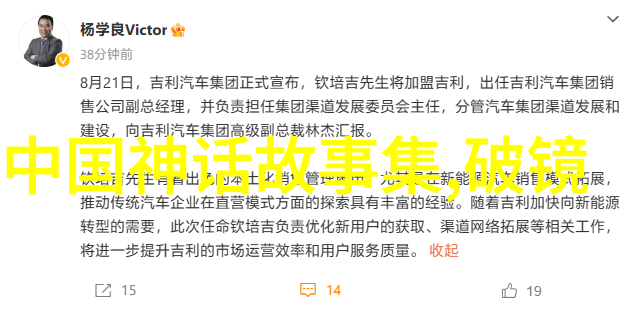 古老的时光沉默中的守望者