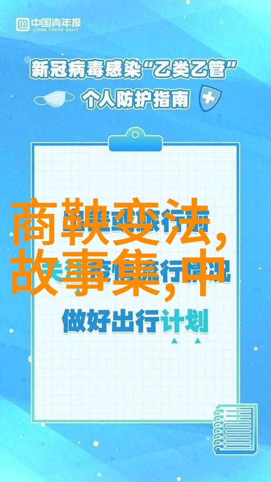 战火中的人类救赎拉比施奈德与他所领导的布达佩斯犹太难民区的英勇故事