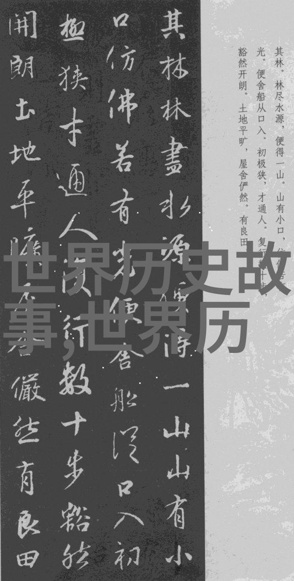 八仙过海民间神话故事中的奇遇