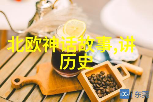 古今奇闻录揭秘历史的荒谬篇