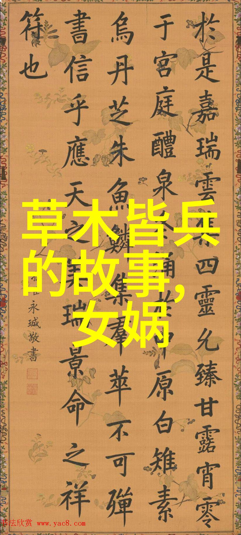 刘伯温死后朱元璋为何哭了吴襄简介明末辽东总兵吴三桂之父的隐秘故事