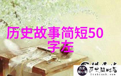 探究古代文化遗产神话故事的多样性与深层含义