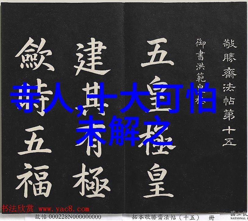 中国经典神话故事大全你知道吗这些古老的传说背后藏着什么秘密