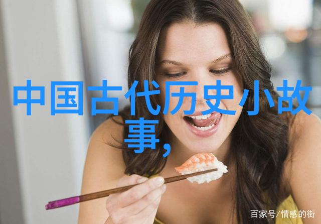 月老星君婚姻和爱情的守护者