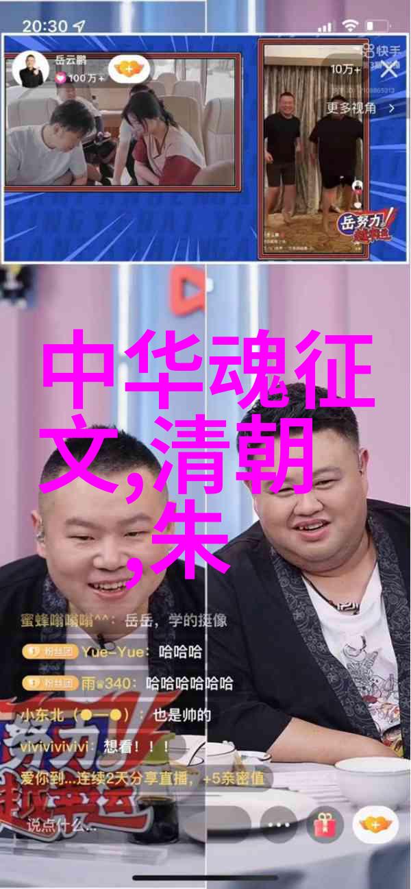 中国神话大典龙的传说与文化价值