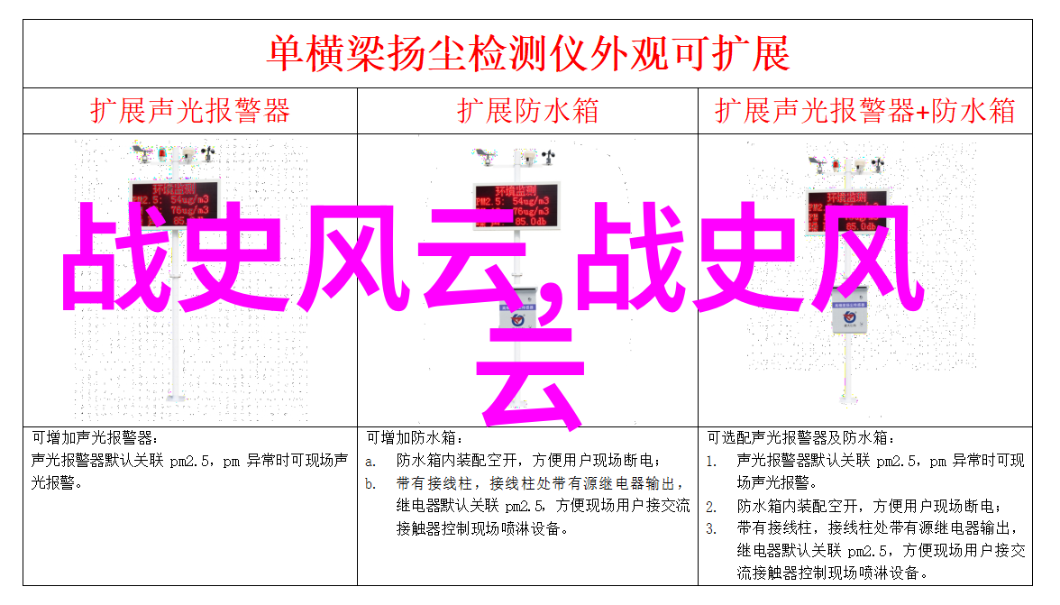 4年级神话故事400字作文-天地变换一则古老的传说