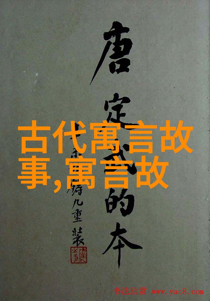 地理变迁下的农业文明演进从夏代到现代农业革命