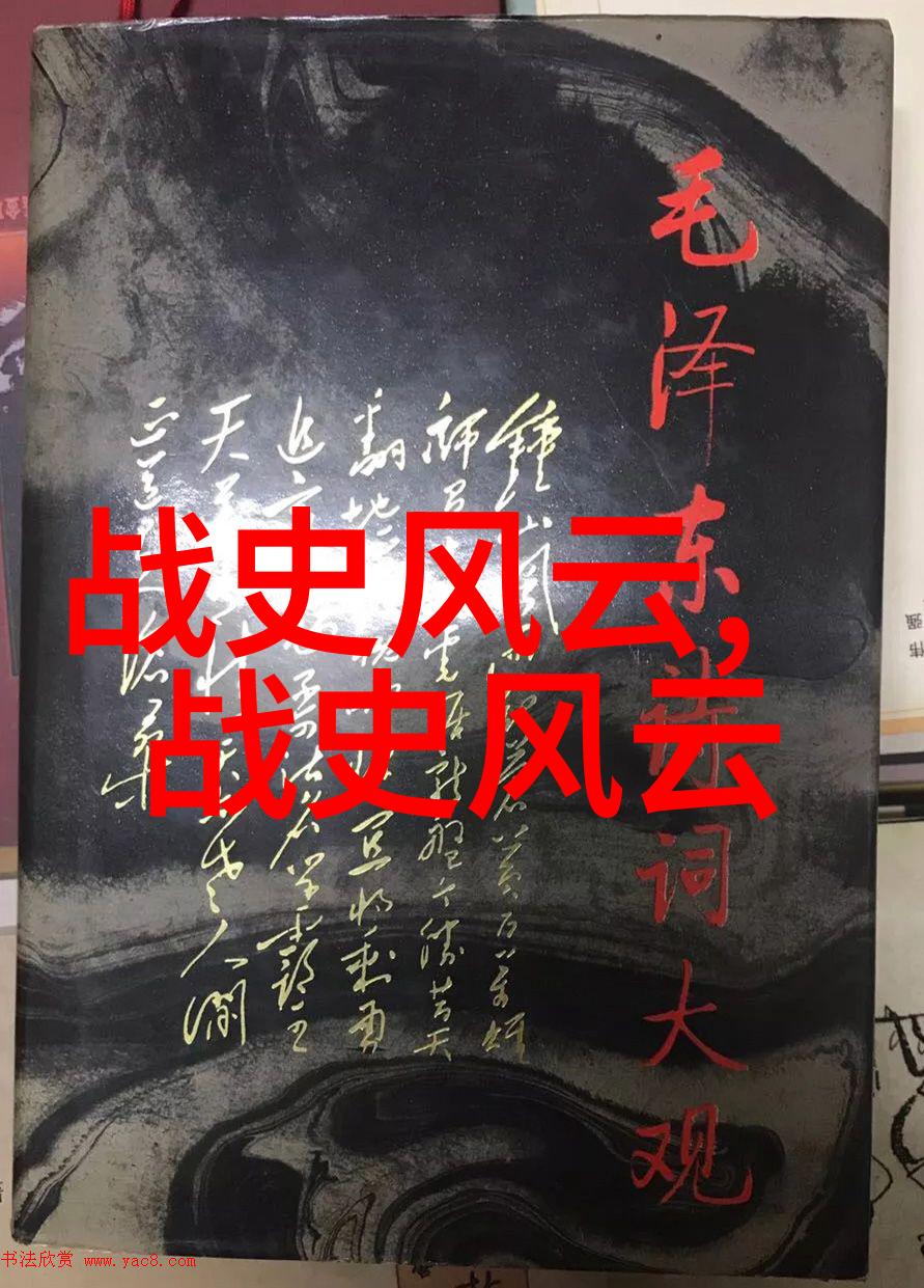 血红的回声催人泪下的故事