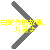 历史上的奇人异士世界名人的趣事与轶闻古代文明的巫师历史上的天才少女伟大的探险家冒险故事