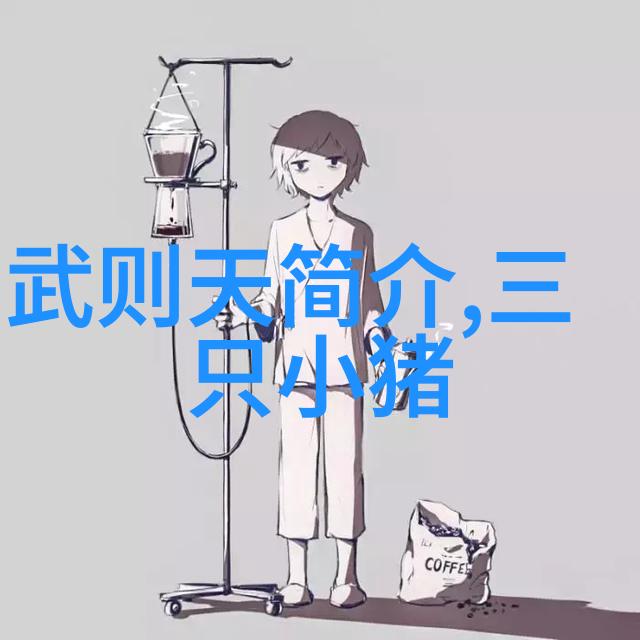 睡美人的故事梦之国的沉睡者与唤醒者