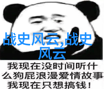 荆州争夺战中的黄盖和周瑜对比分析