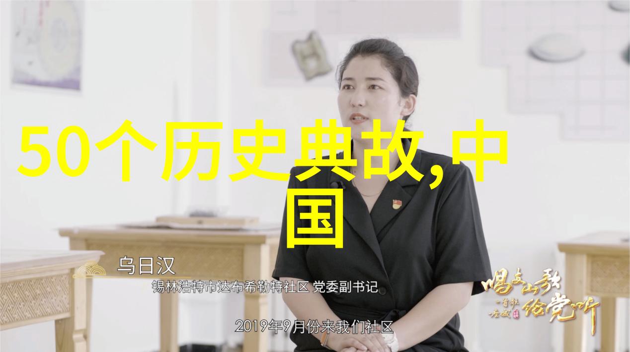 女娲之秘恐怖背面