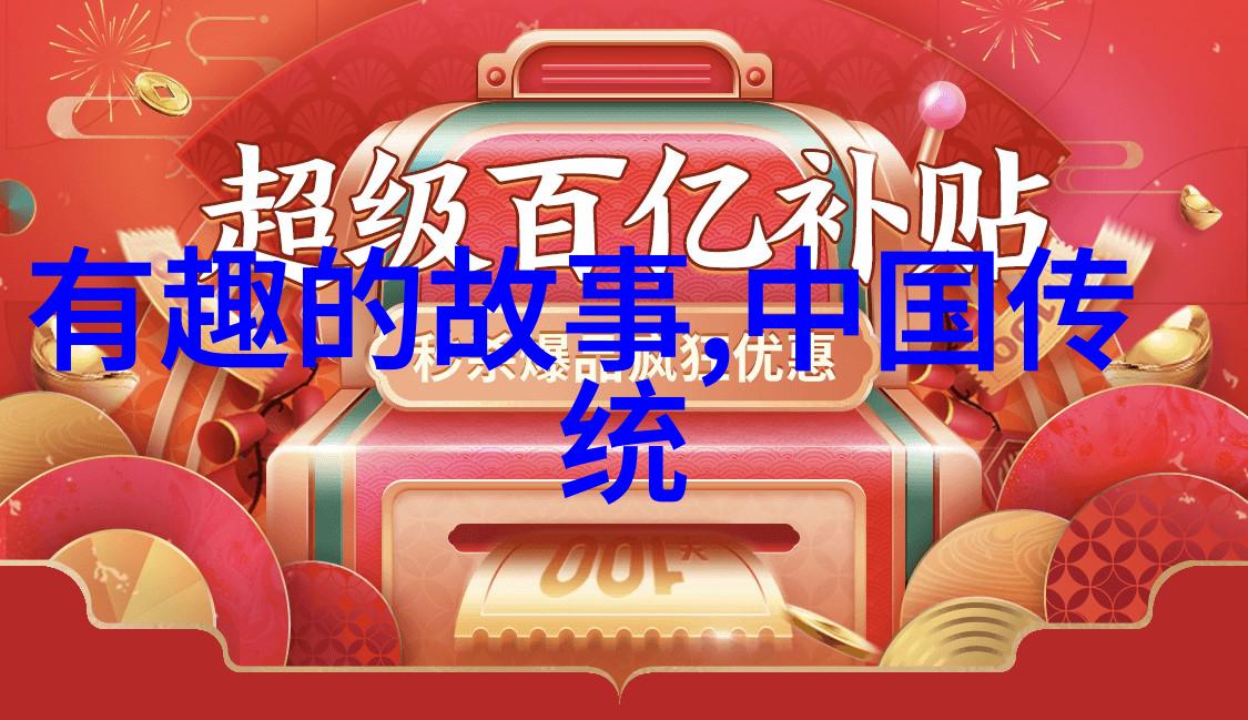 神话故事100个我来给你讲述一百个超级精彩的神话故事