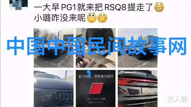 雷曼兄弟背后的故事高盛亚洲区首位华人CEO陈晓明