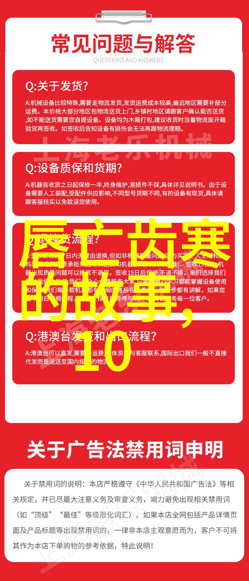 关于中国历史小故事我听爷爷讲的那段古老的传说