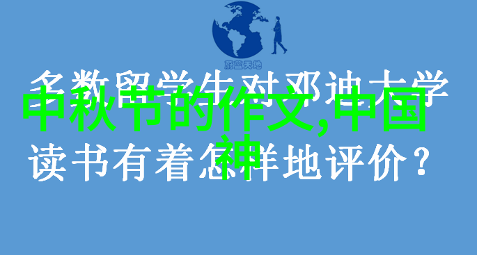 当中华成为战场如何评判北元和明朝哪个更有资格被称为正统