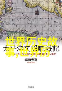 故宫深藏的秘密揭开故宫那些未曾公布的趣事