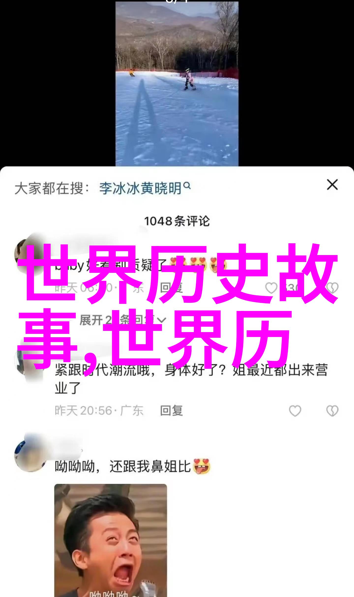 Thor雷霆之手北欧神话中的英雄与战争