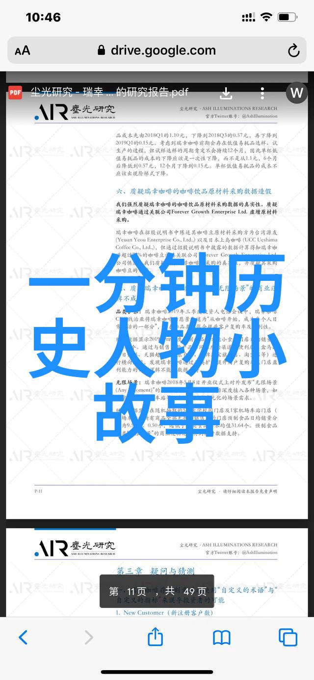 穿越时空的神话足迹5个古老传说中的奇幻篇章