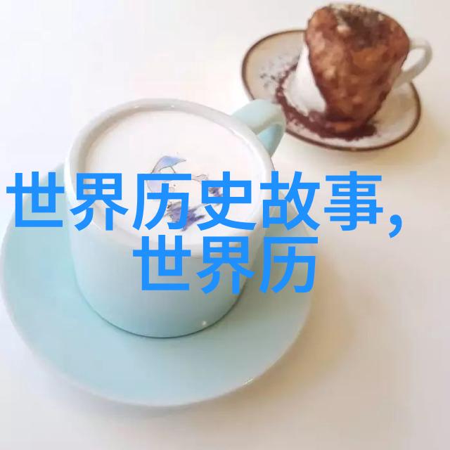 古代民间传说丰富多彩的故事与文化遗产