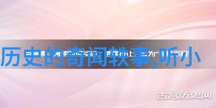 中华民族有无类似希腊罗马那样丰富多彩的人物形象与事件描述