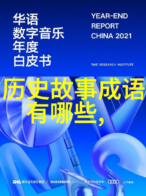 古代帝王隐私档案揭开他们不为人知的一面