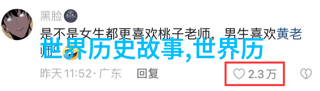 明朝人口鼎盛万户长城下的人口高峰