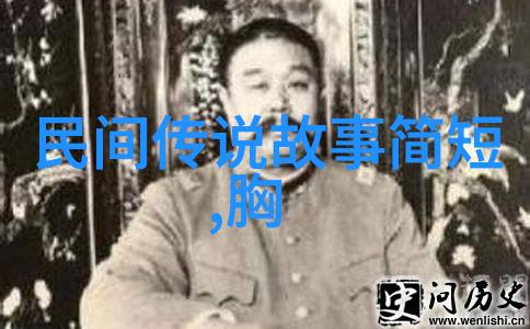 乌拉那拉氏断发野史唐宋八大家之一王安石简介二度拜相变法失败郁郁而终的社会经历