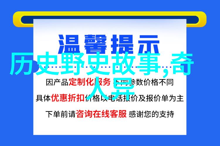 北周隋朝英雄传孔有德的故事