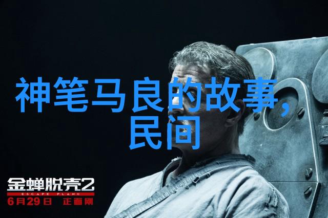 书法艺术探究四大名家及其作品的审美与文化价值