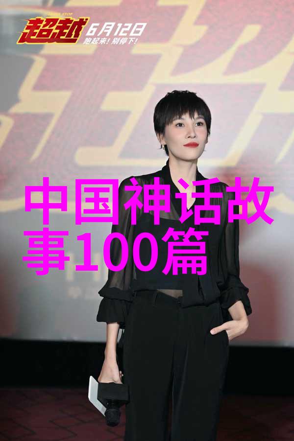 超自然传说-百鬼夜谈1000个流传民间鬼故事长篇