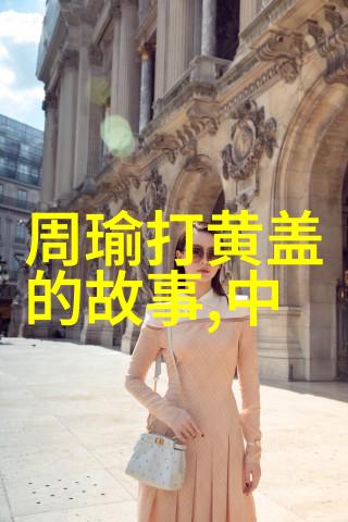 范文芳音乐作品范文芳的精彩音乐世界