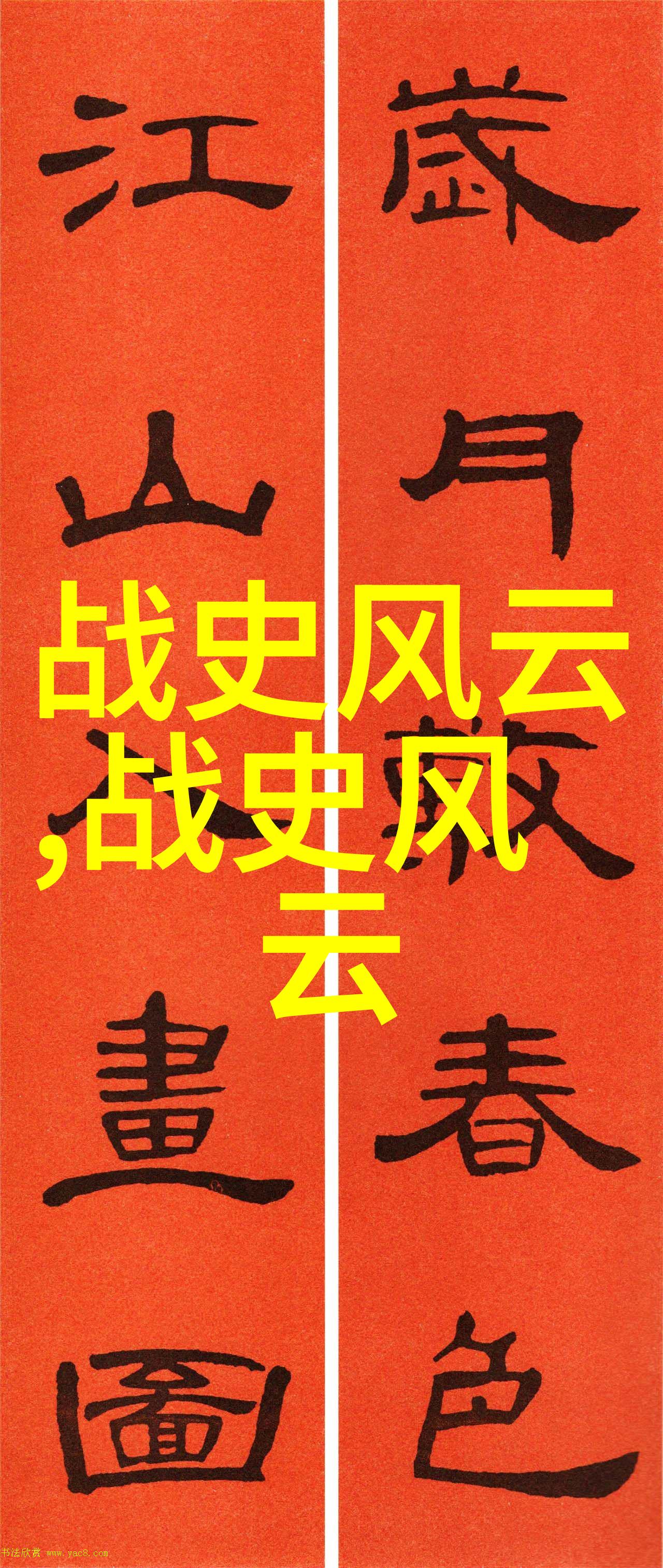 传统文化小故事短篇-古井无声一则民间故事的温情