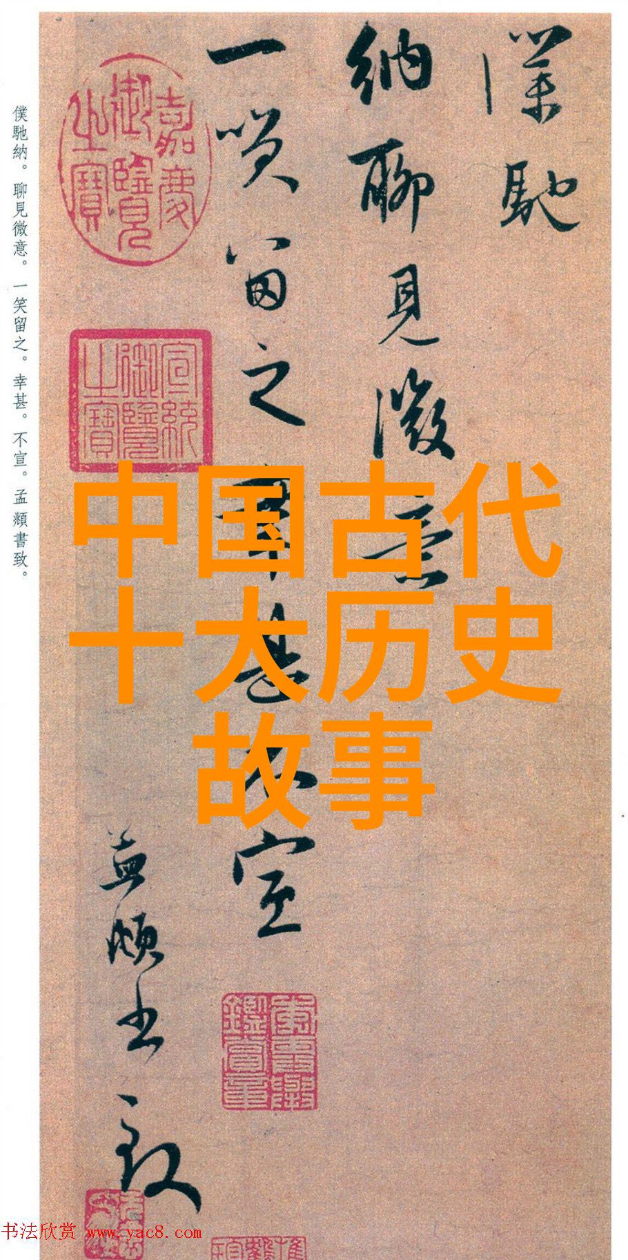 在公元前历史中有哪些著名人物探索公元前3000年到公元元年的传奇历史人物