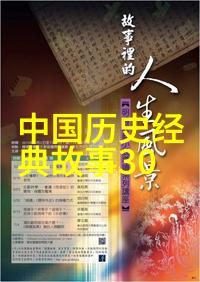 红颜祸水绿叶扶疏女性形象在中国神話裡扮演什么角色