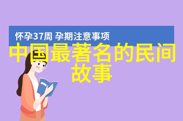 让我们一起探索那些被遗忘的神话奇迹揭秘它们隐藏的力量