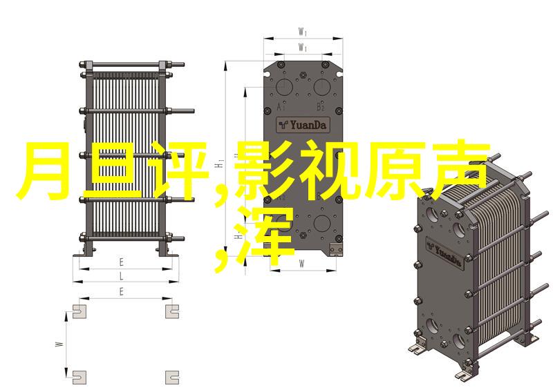 岳飞爱国之心与悲剧交织