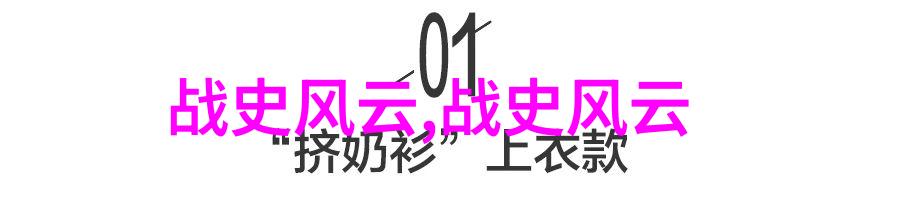 龙的财富由谁来挖掘古老传说中的宝藏寻找者