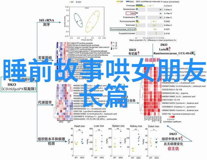 追梦者之旅中国现代名人励志故事探究