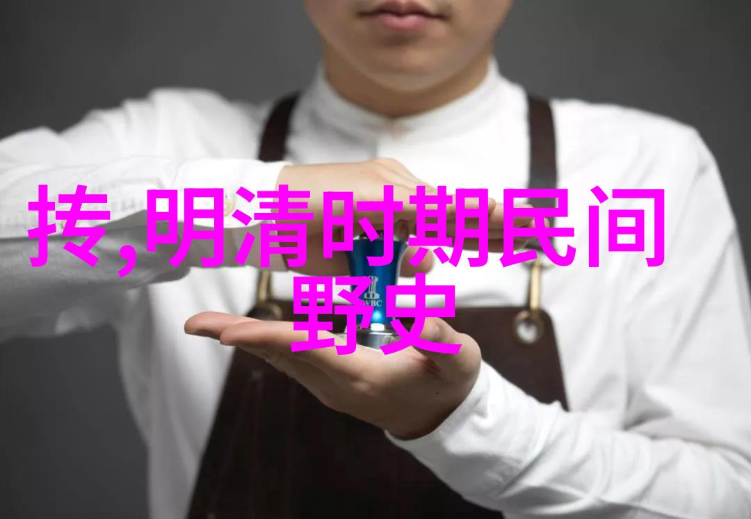 师傅不可以揭秘手艺传承中的禁忌与挑战