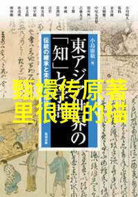 我们知道八仙过海但它们背后的历史意义又是怎样的