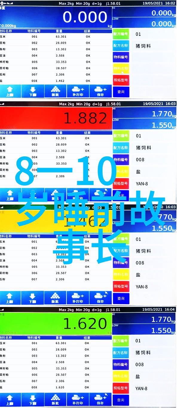 中国民间故事一副骰子党史小故事50例反复探索历史的智慧