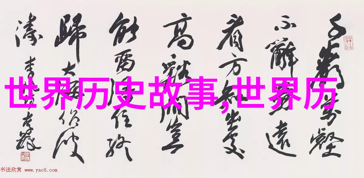 经典神话故事我亲爱的朋友们让我们一起探秘那些古老却永恒的传说