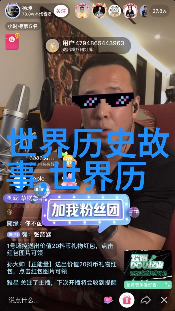 床边的秘密一夫多妻的新篇章