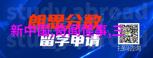 古代文明的兴衰15个历史故事揭秘