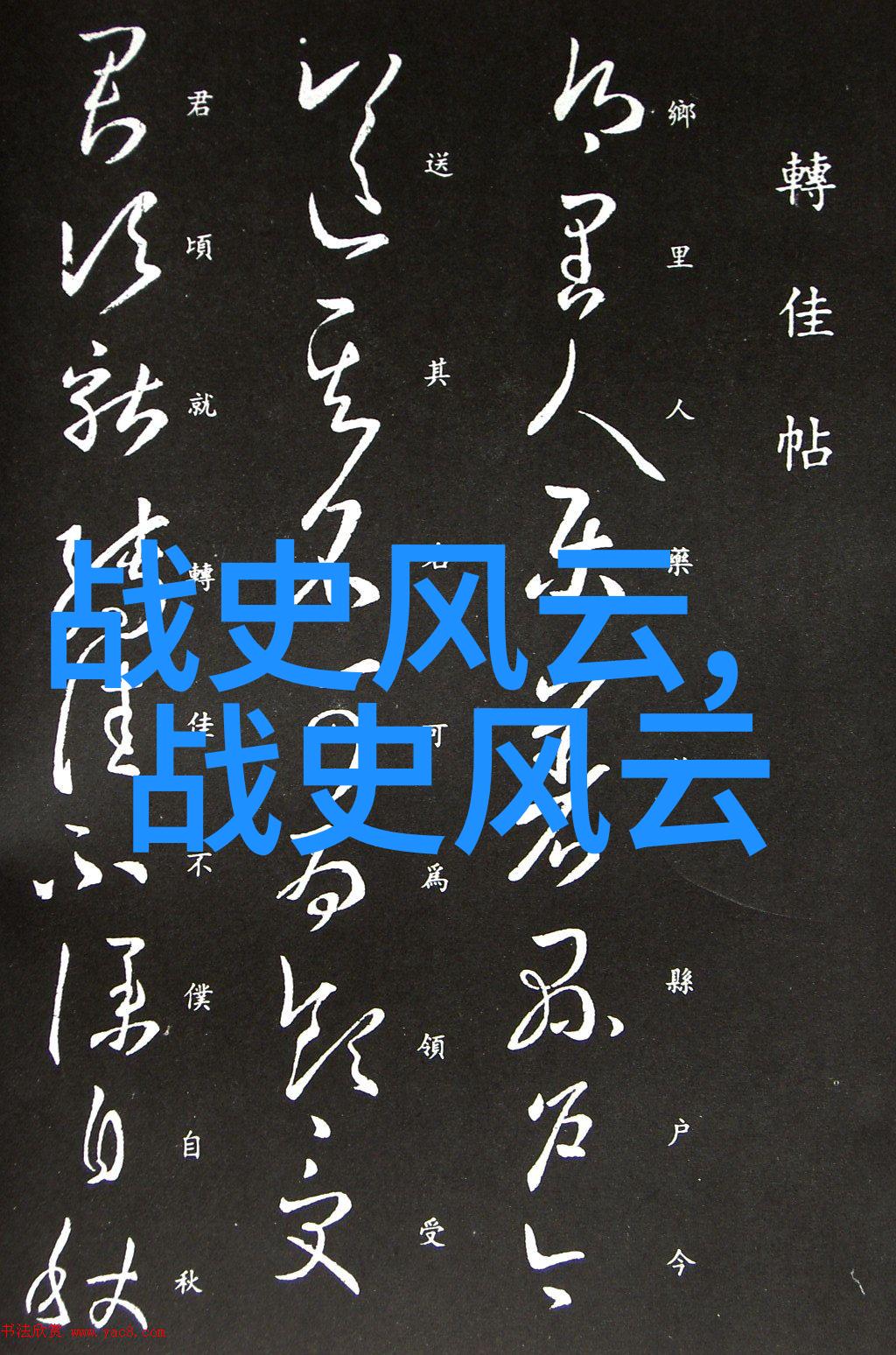 神话故事探索二年级的小朋友的奇幻冒险