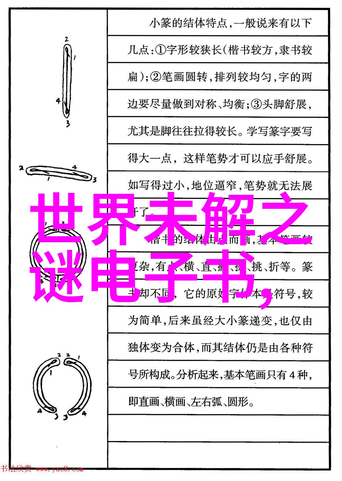 宋朝风云完颜阿骨打金朝开国皇帝的辉煌征程