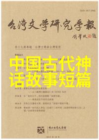 雍正一周年纪念之际周至成手持毛笔写下了一个字却差点让康熙帝气得半死这个小插曲在中国近代历史中有着怎样