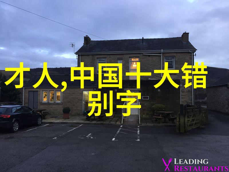 2023年新闻趣事揭秘千年法律的传奇续章 - 我国从汉朝到清朝的一条不变法则