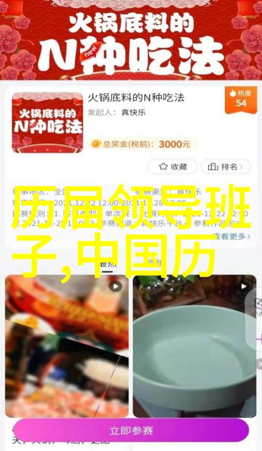 哪吒江湖孤儿的逆袭之旅